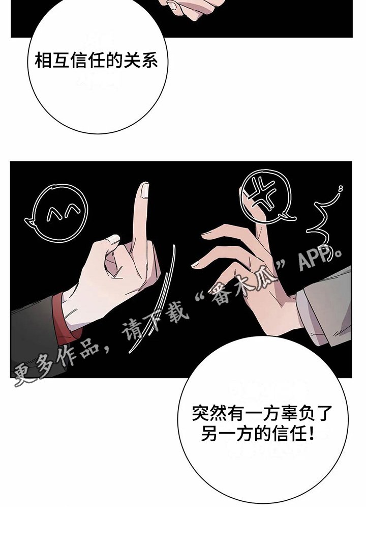 第10章：到手