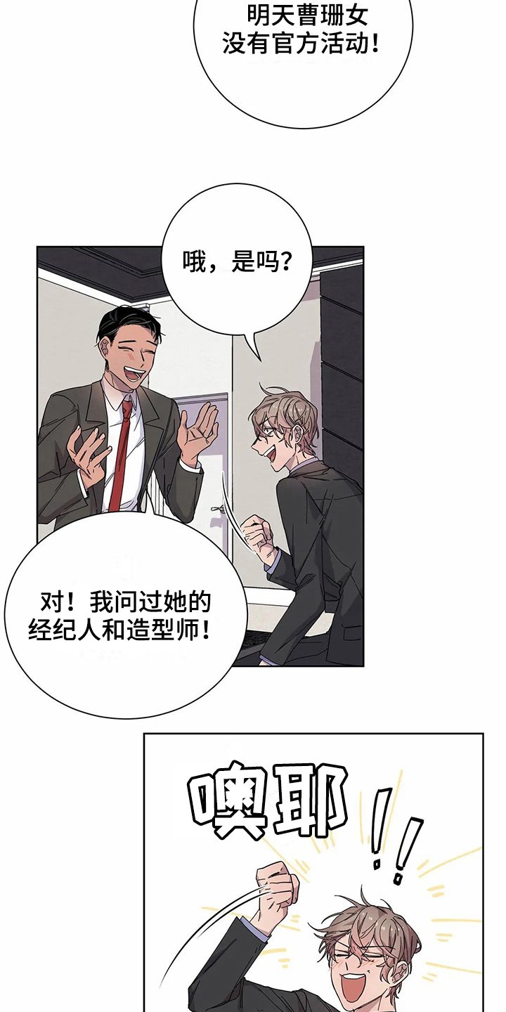 第11章：方法