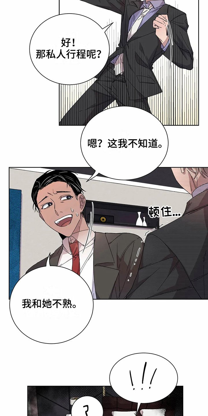 第11章：方法