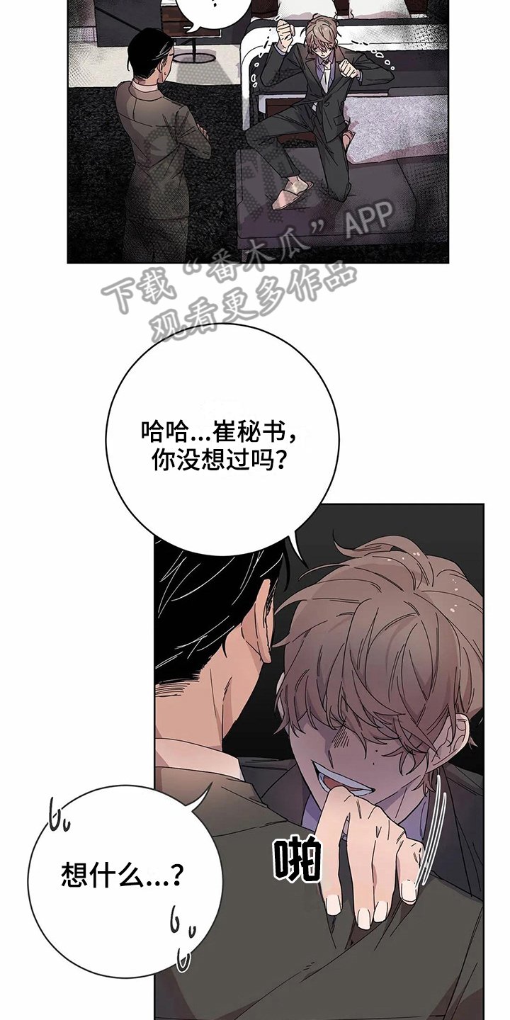 第11章：方法