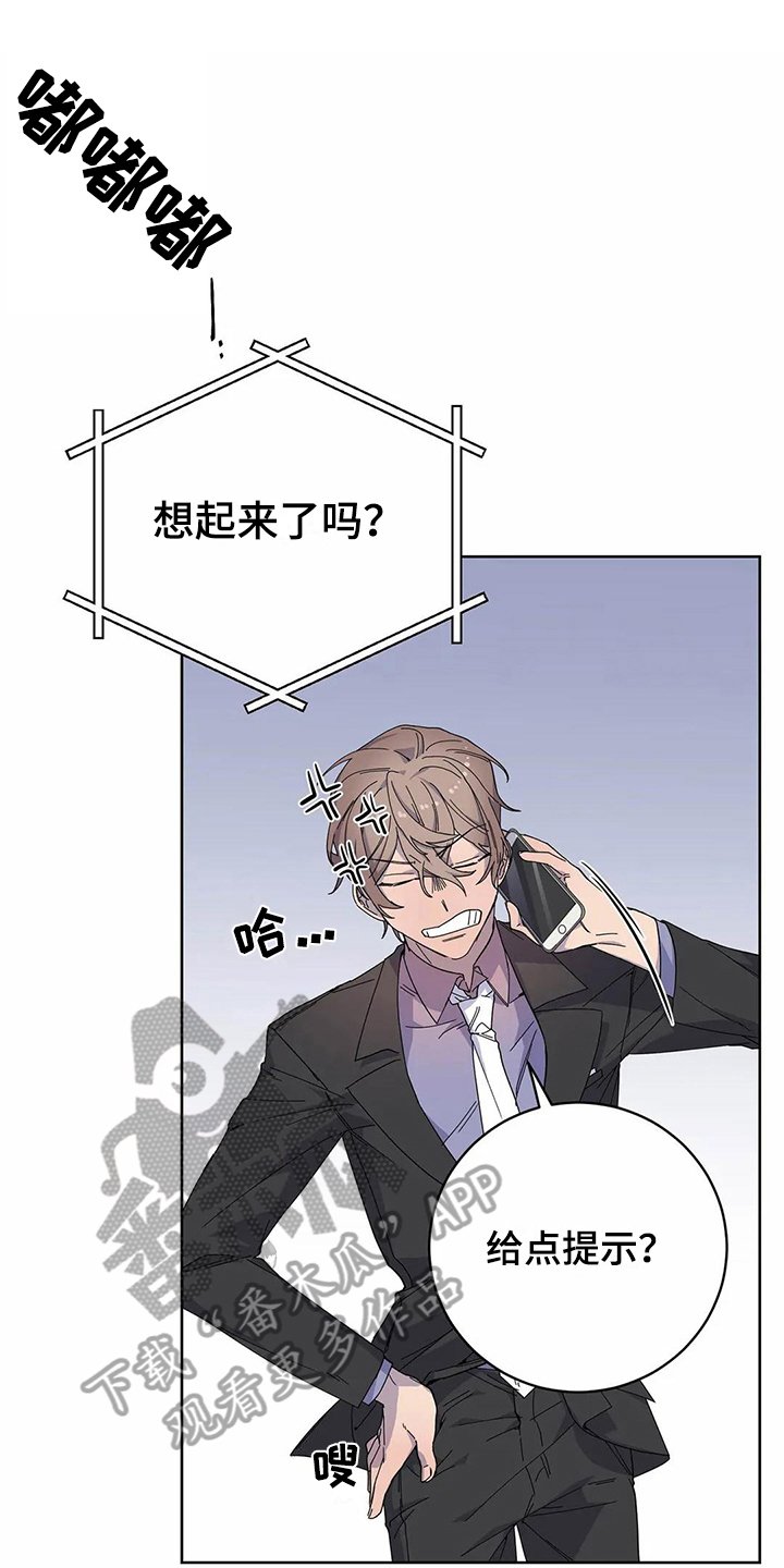 第12章：服软