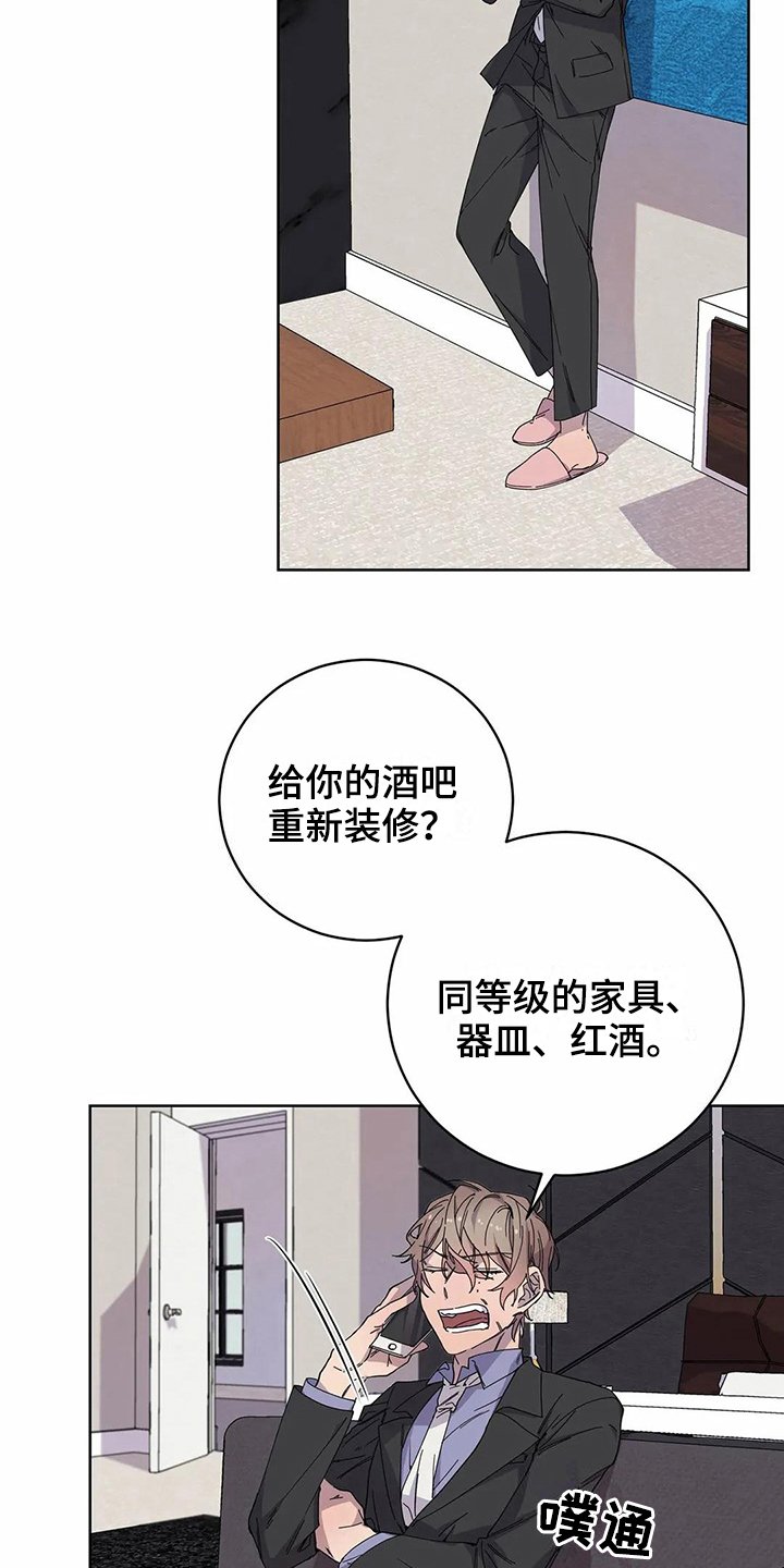 第12章：服软