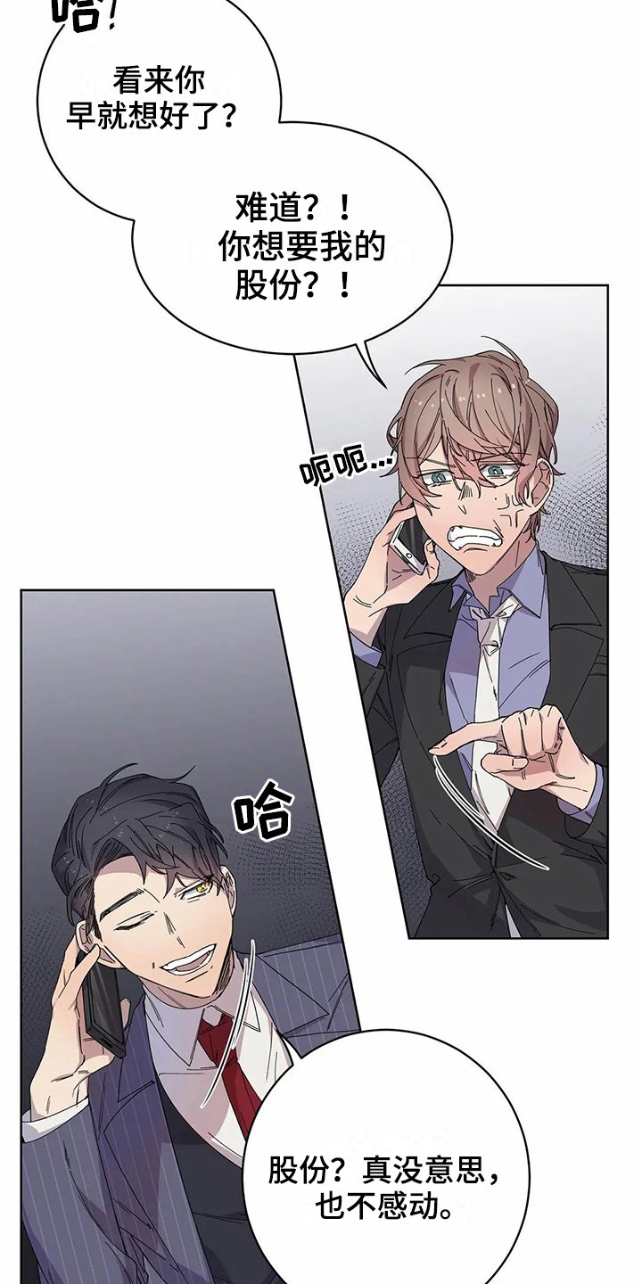 第12章：服软