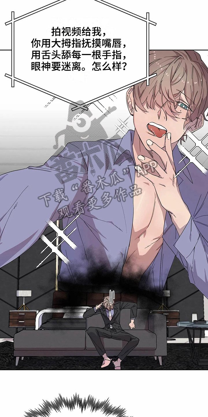 第12章：服软