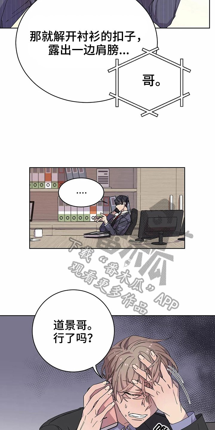 第12章：服软