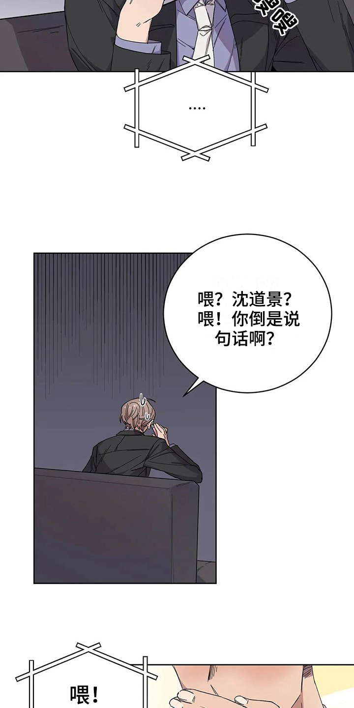 第12章：服软