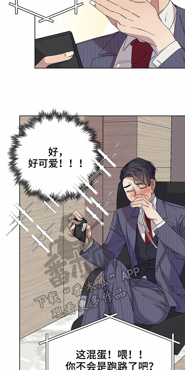 第12章：服软