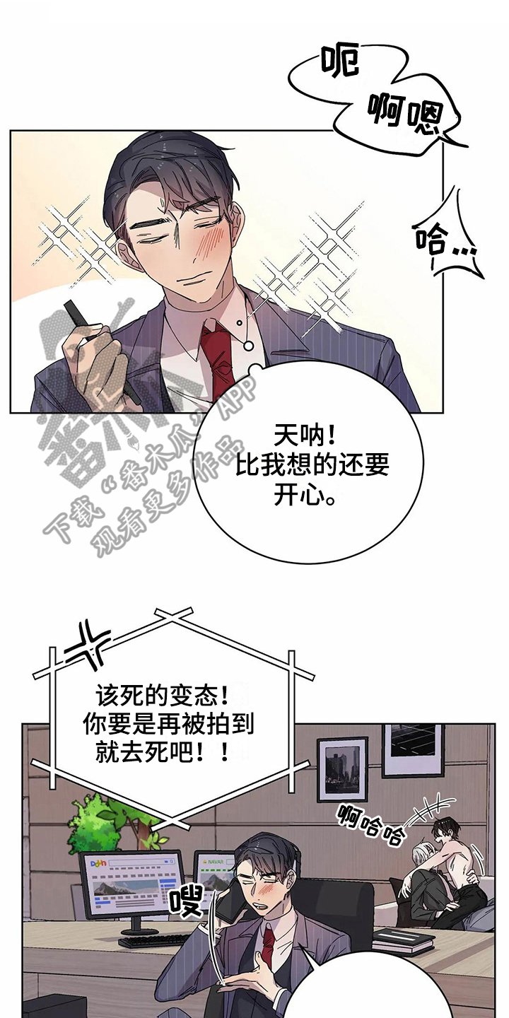 第12章：服软