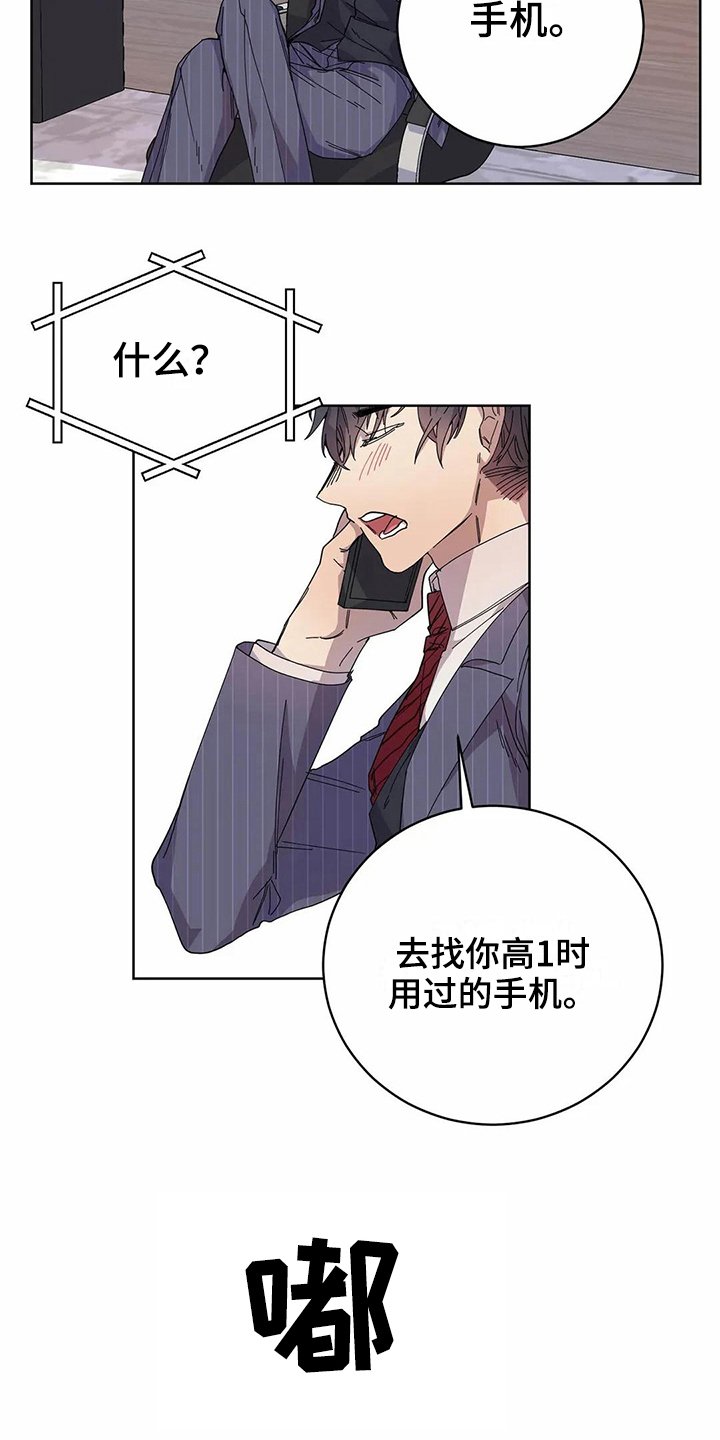 第12章：服软