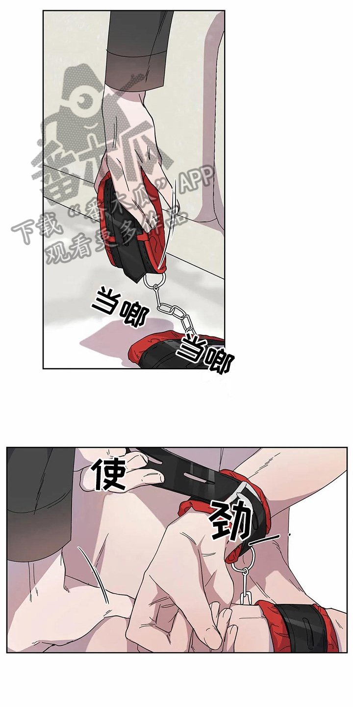第12章：服软