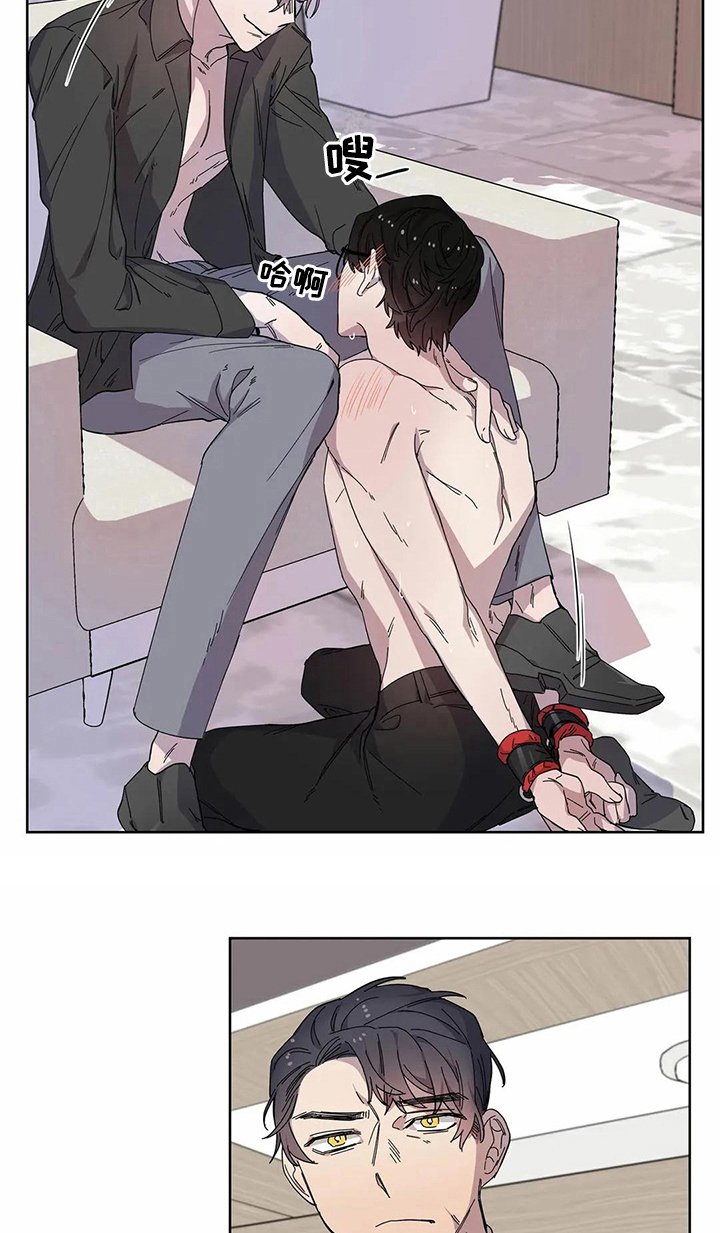 第12章：服软