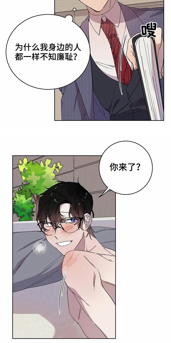 第12章：服软