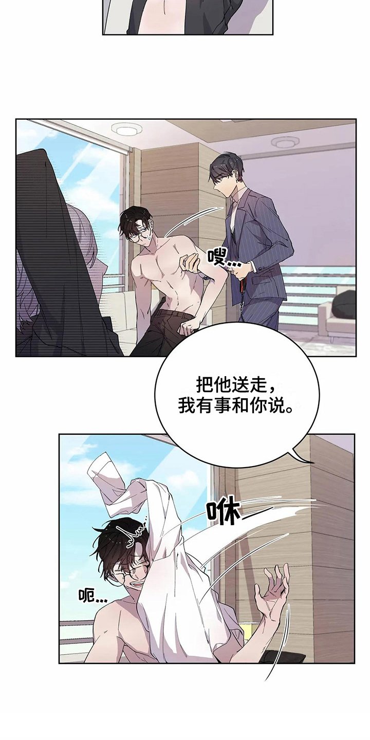 第13章：设计