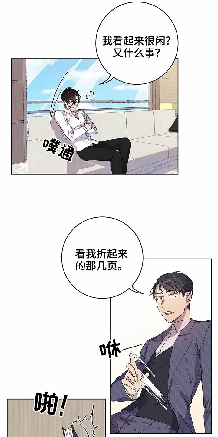 第13章：设计