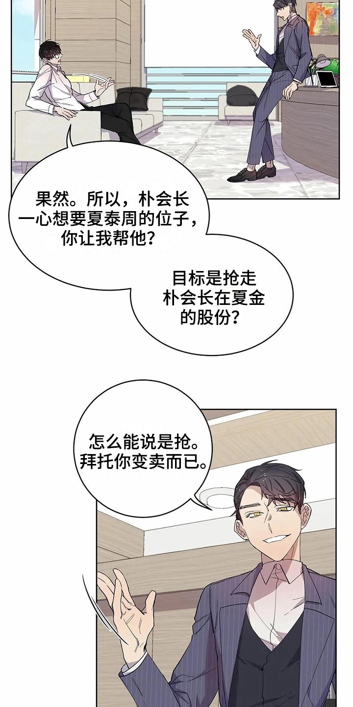 第13章：设计