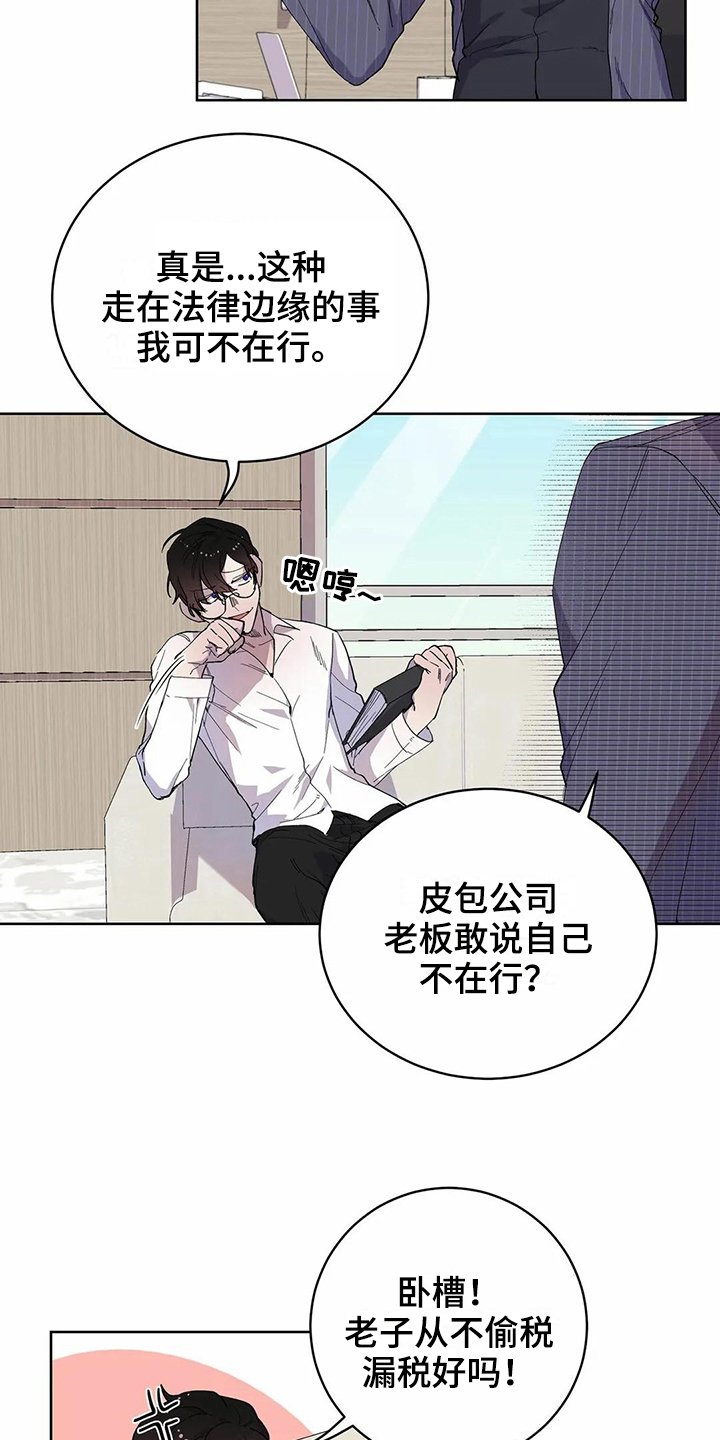 第13章：设计