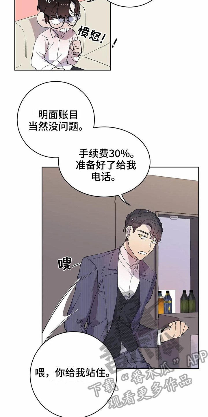 第13章：设计