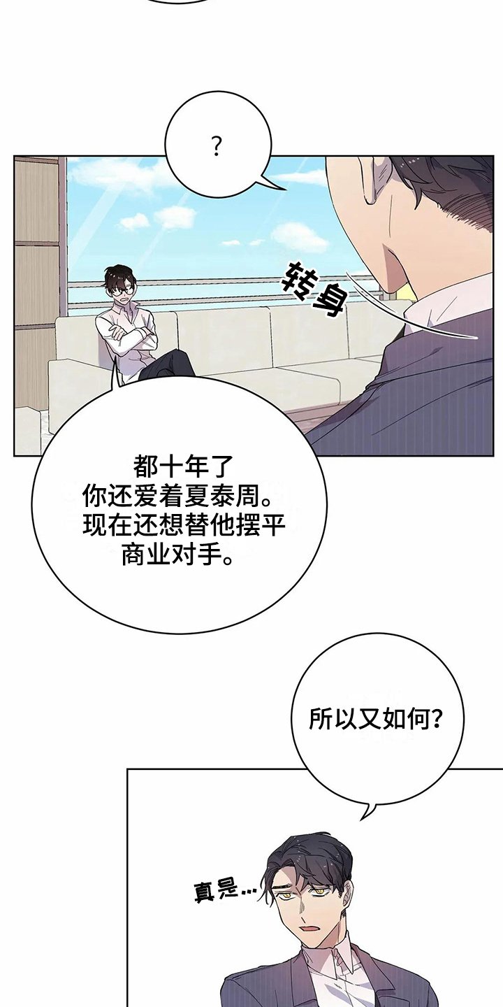 第13章：设计