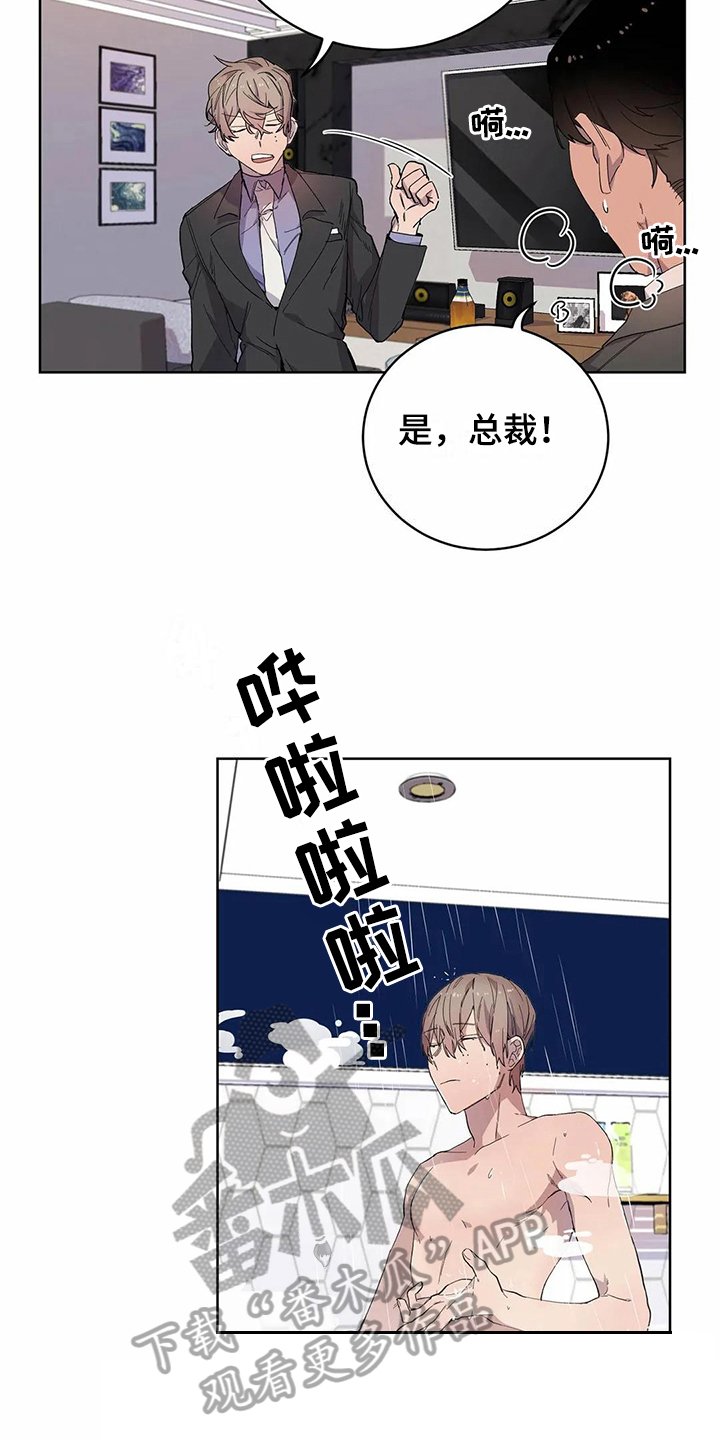 第14章：明确