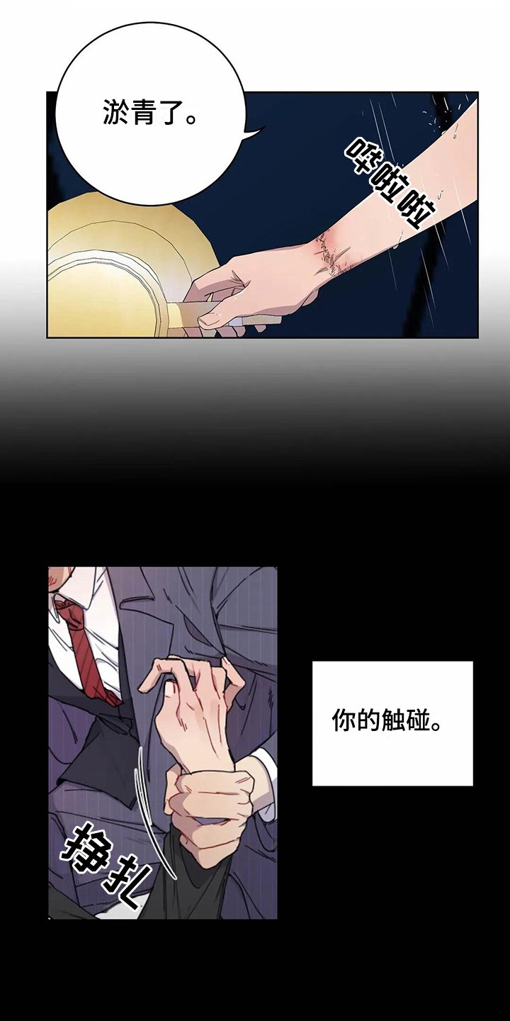 第14章：明确