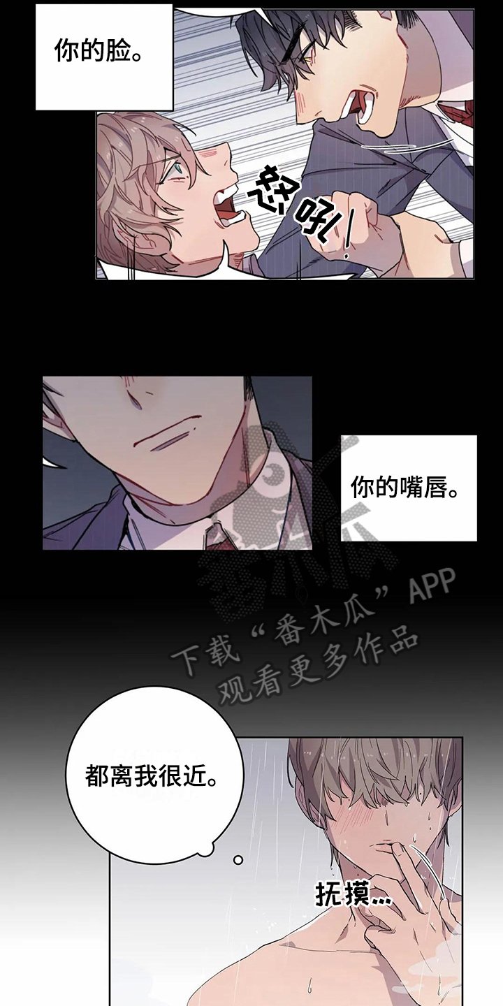 第14章：明确