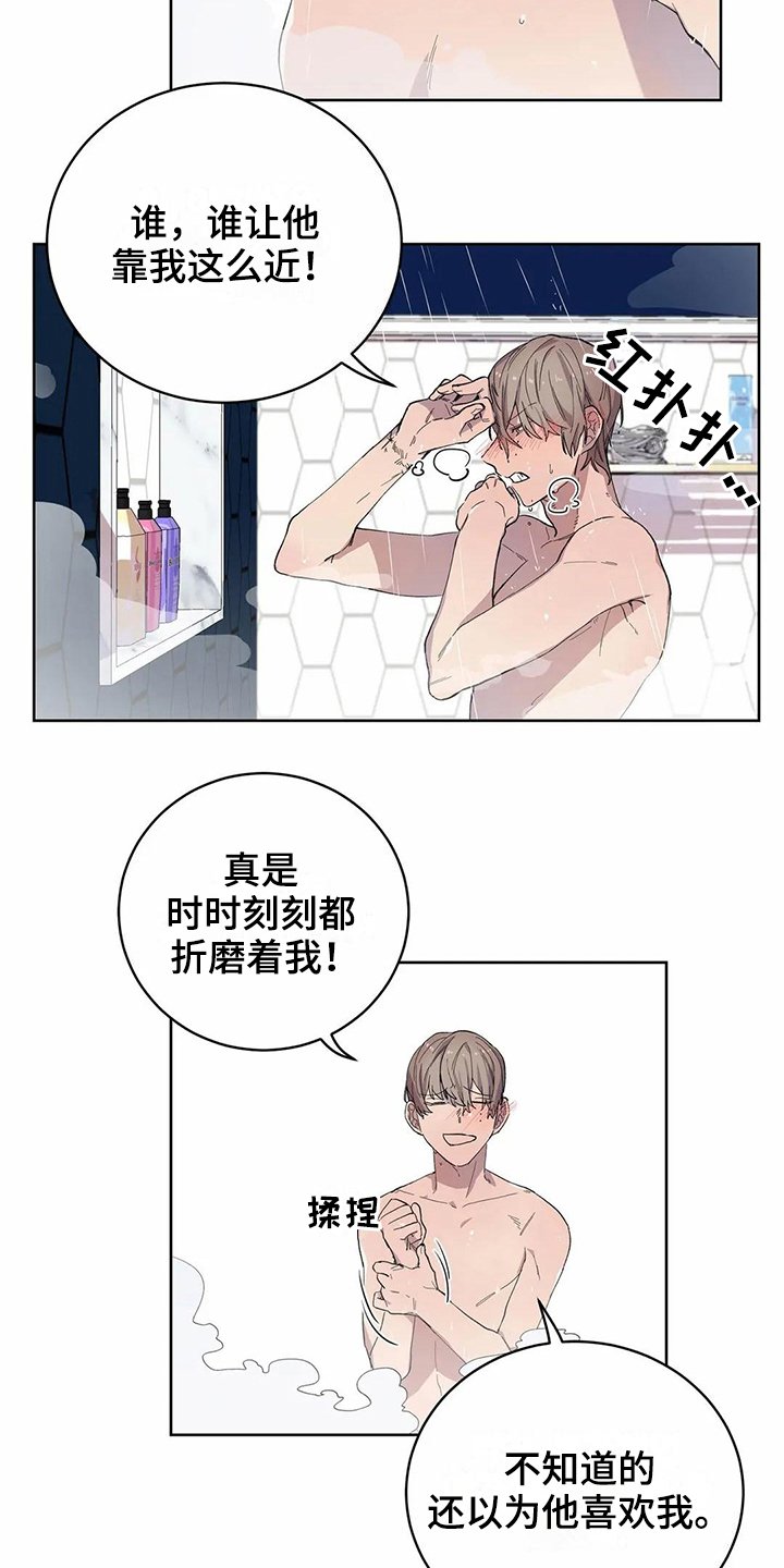第14章：明确