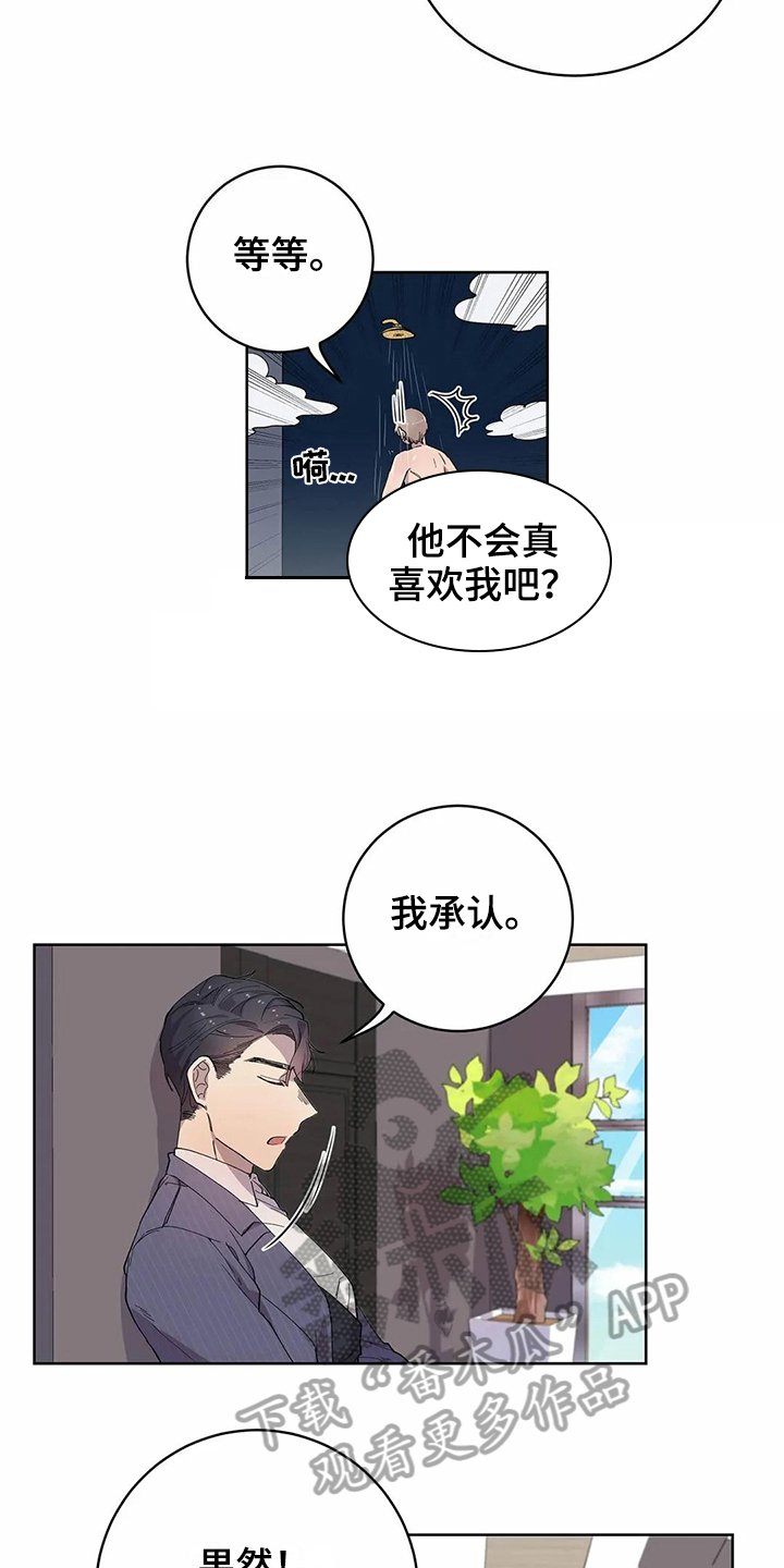 第14章：明确