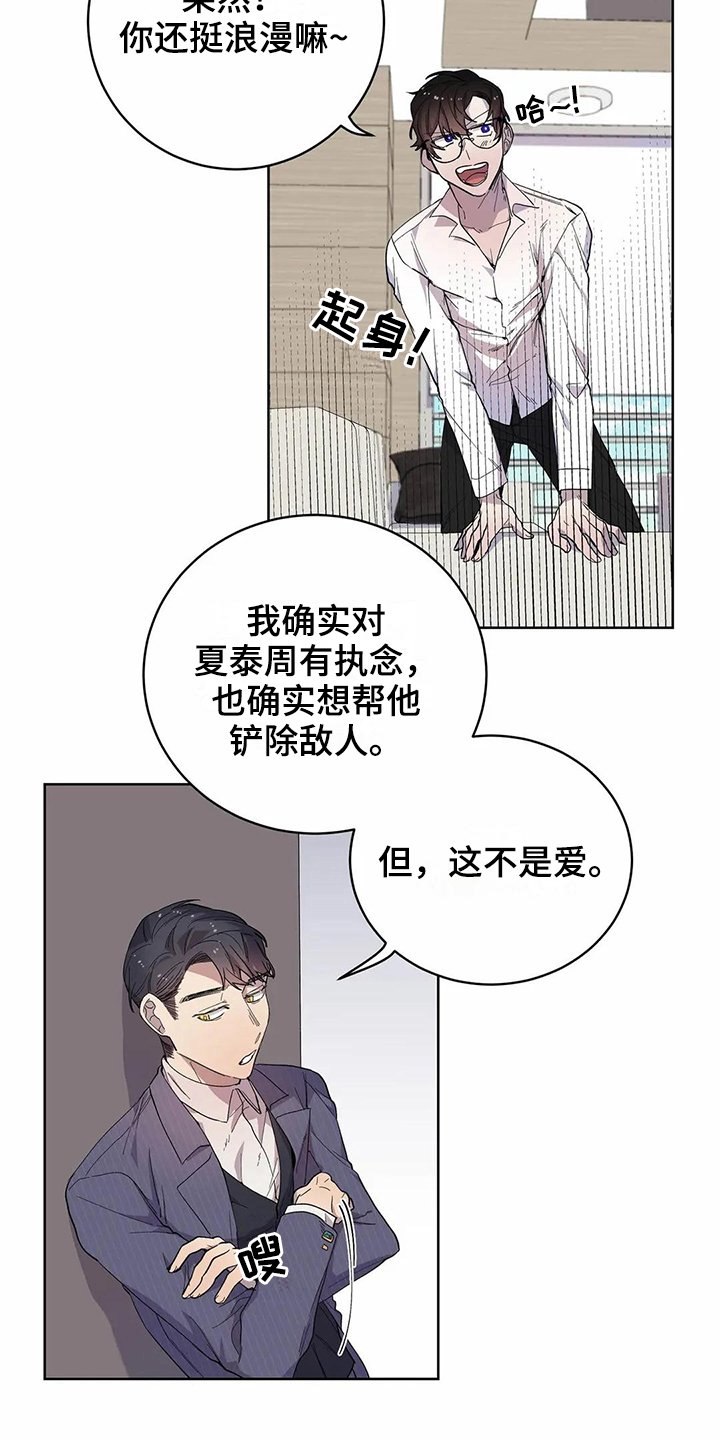 第14章：明确