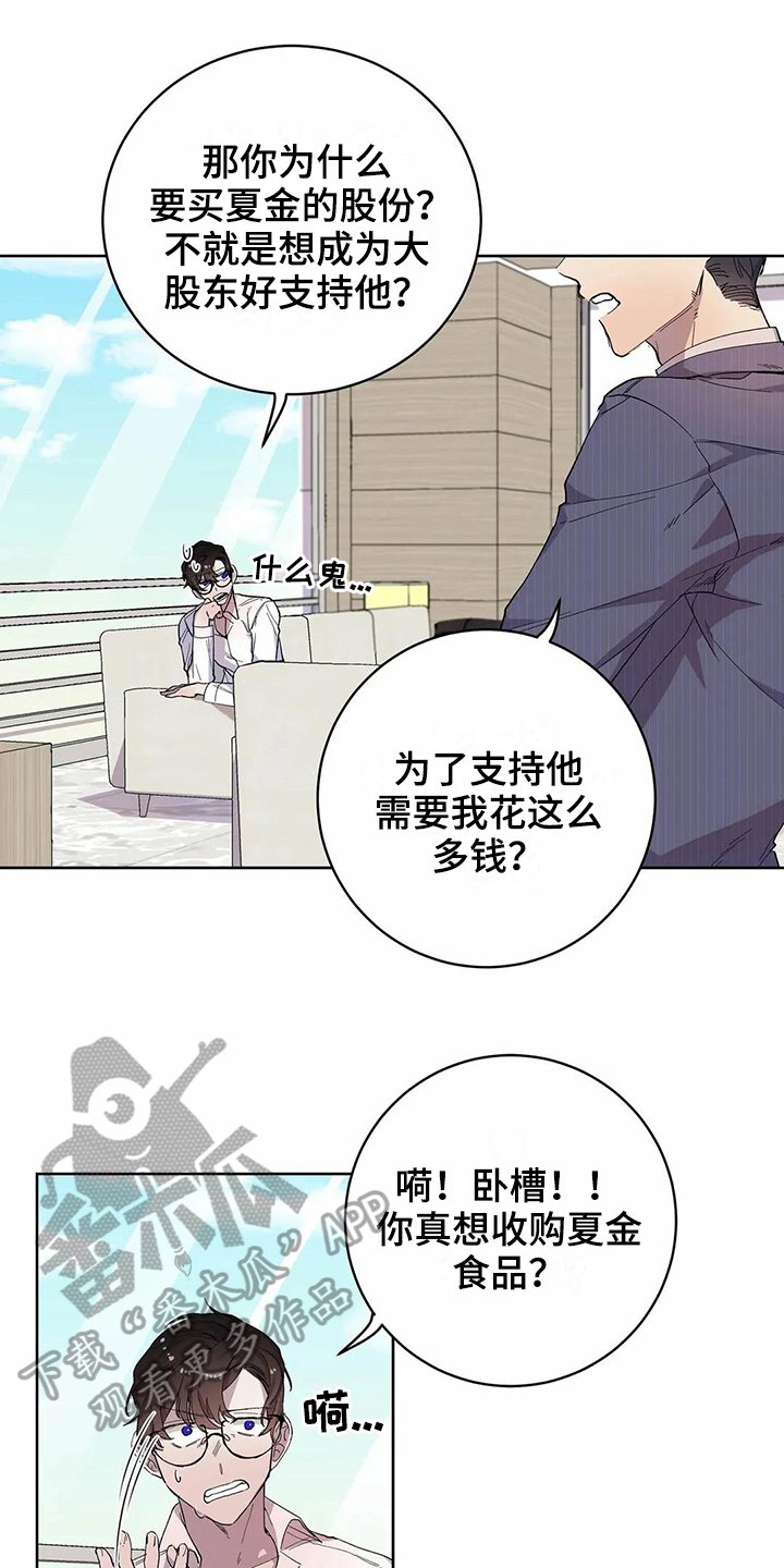 第14章：明确
