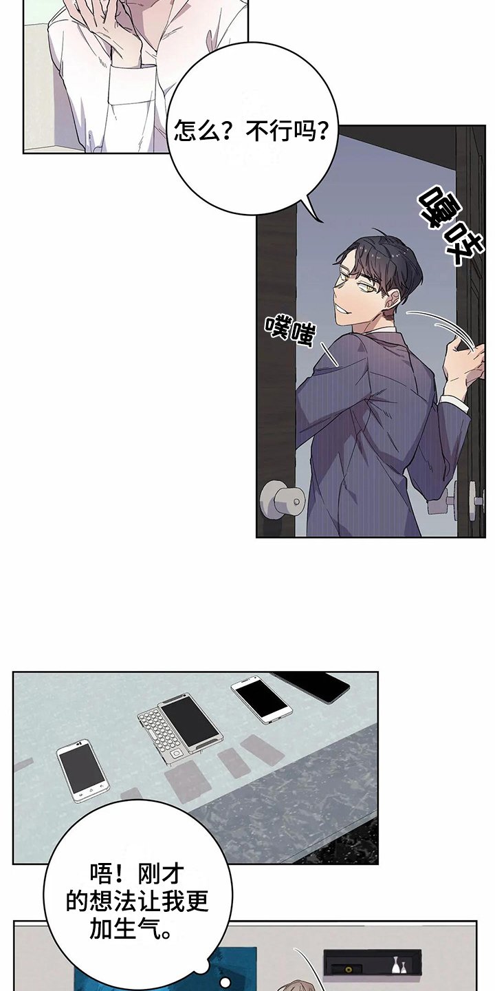 第14章：明确