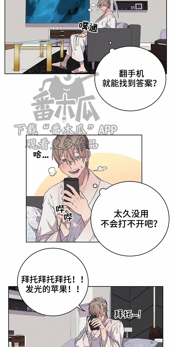 第14章：明确