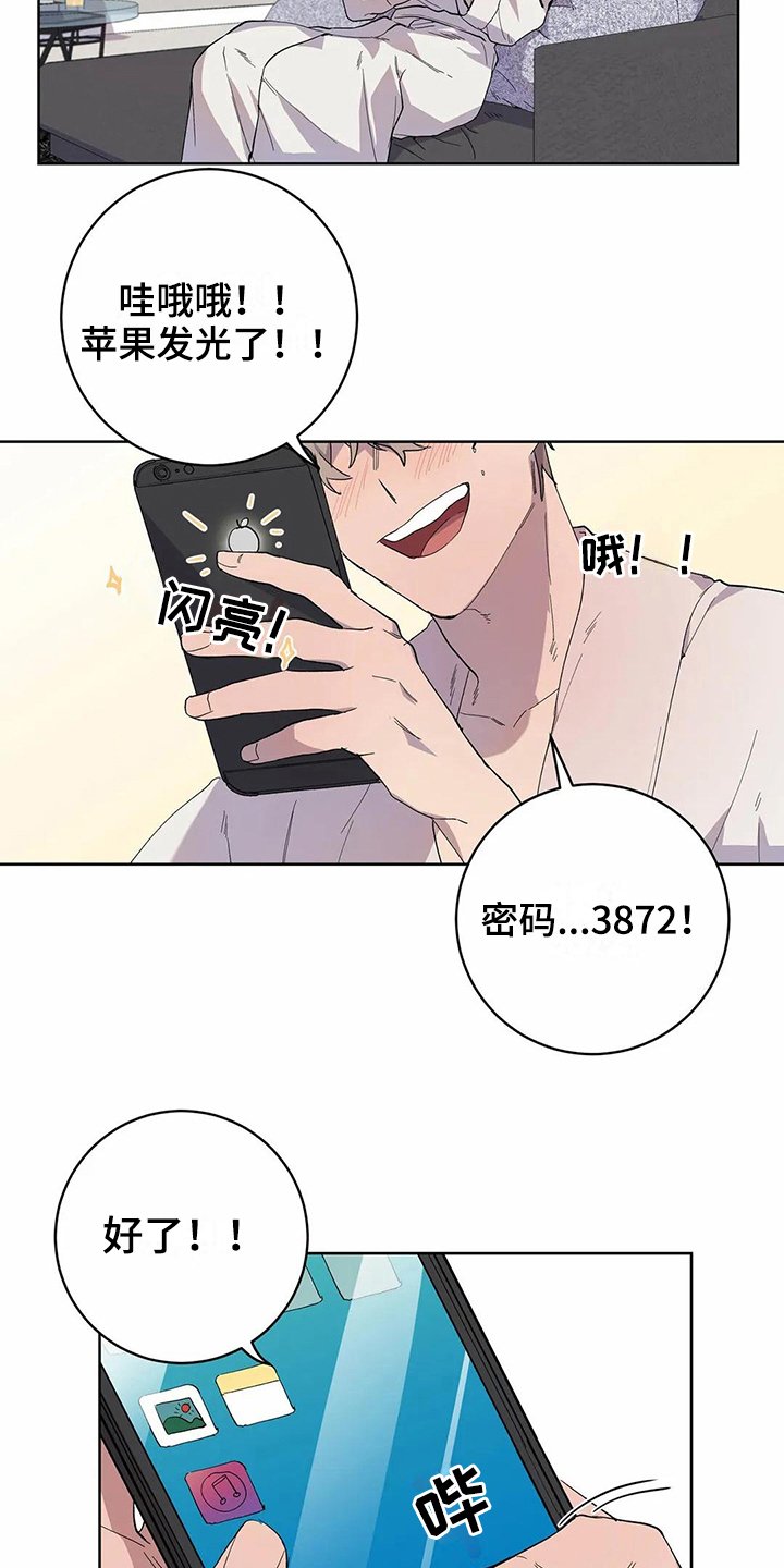 第14章：明确