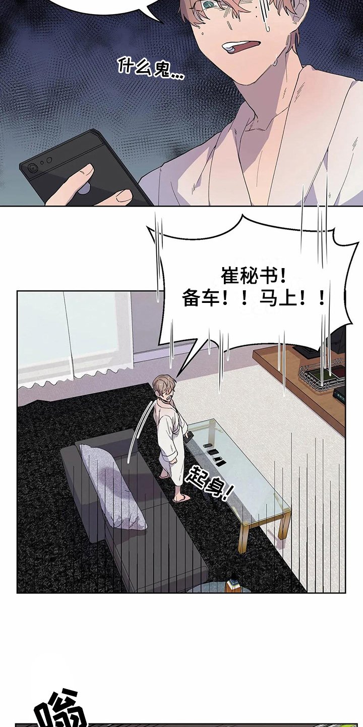 第14章：明确
