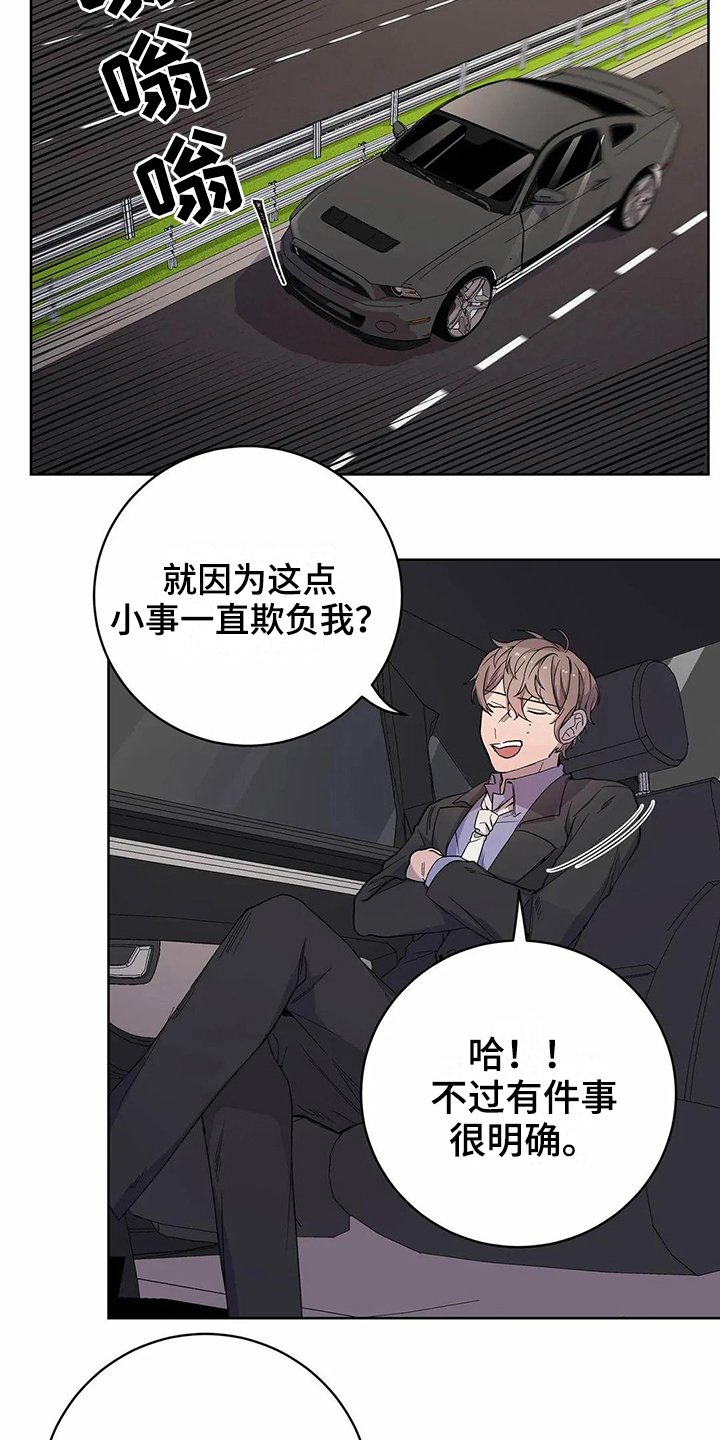 第14章：明确