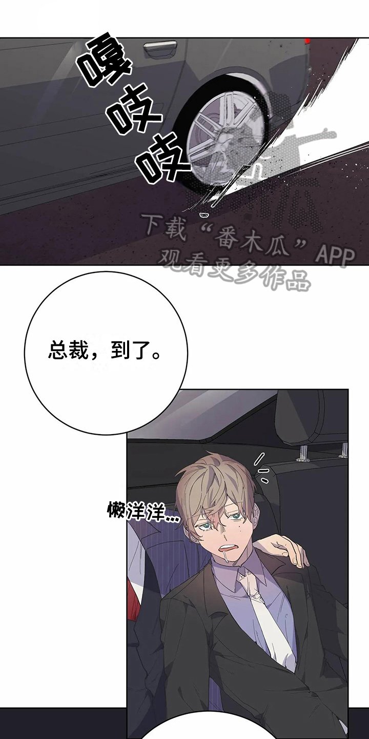 第15章：梦
