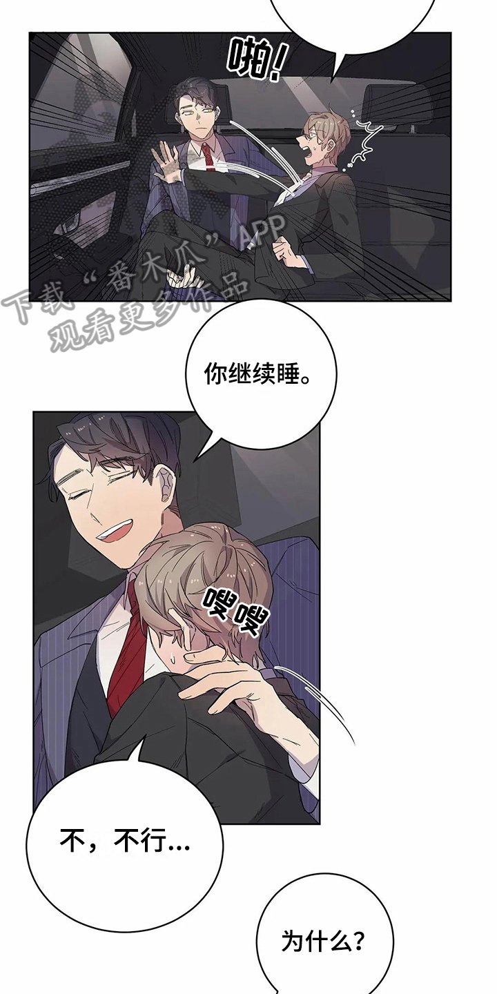 第15章：梦