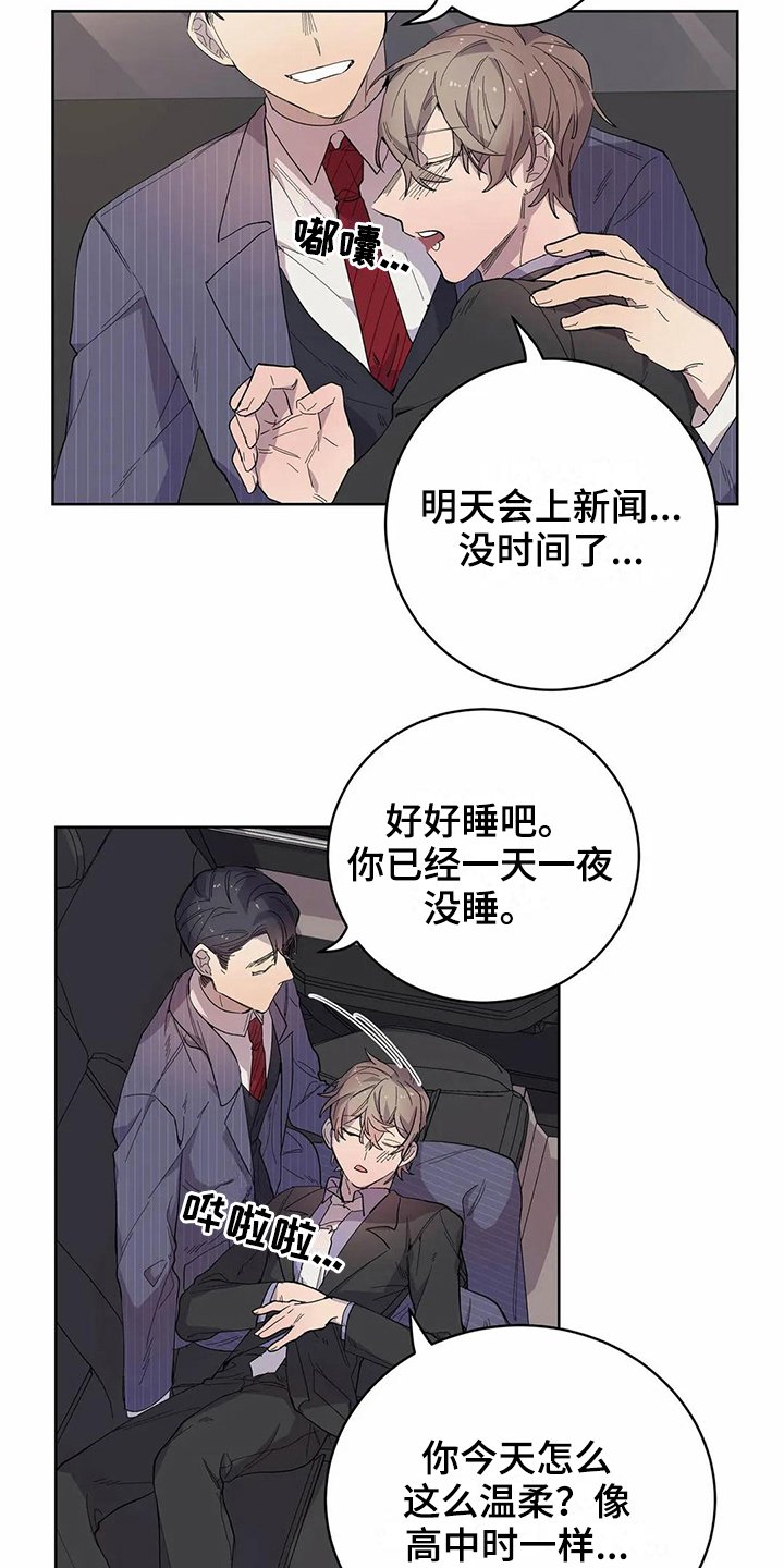 第15章：梦