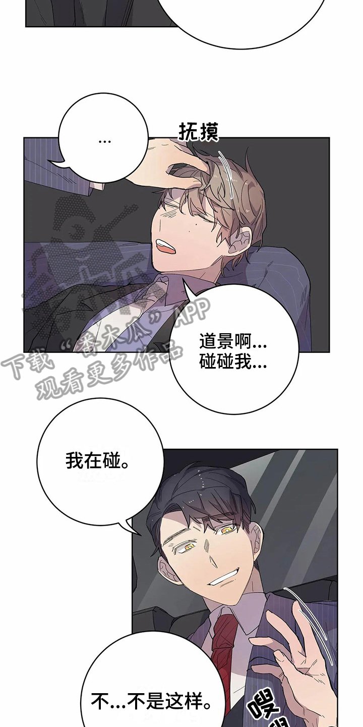第15章：梦