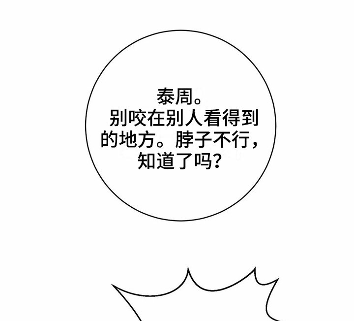 第15章：梦