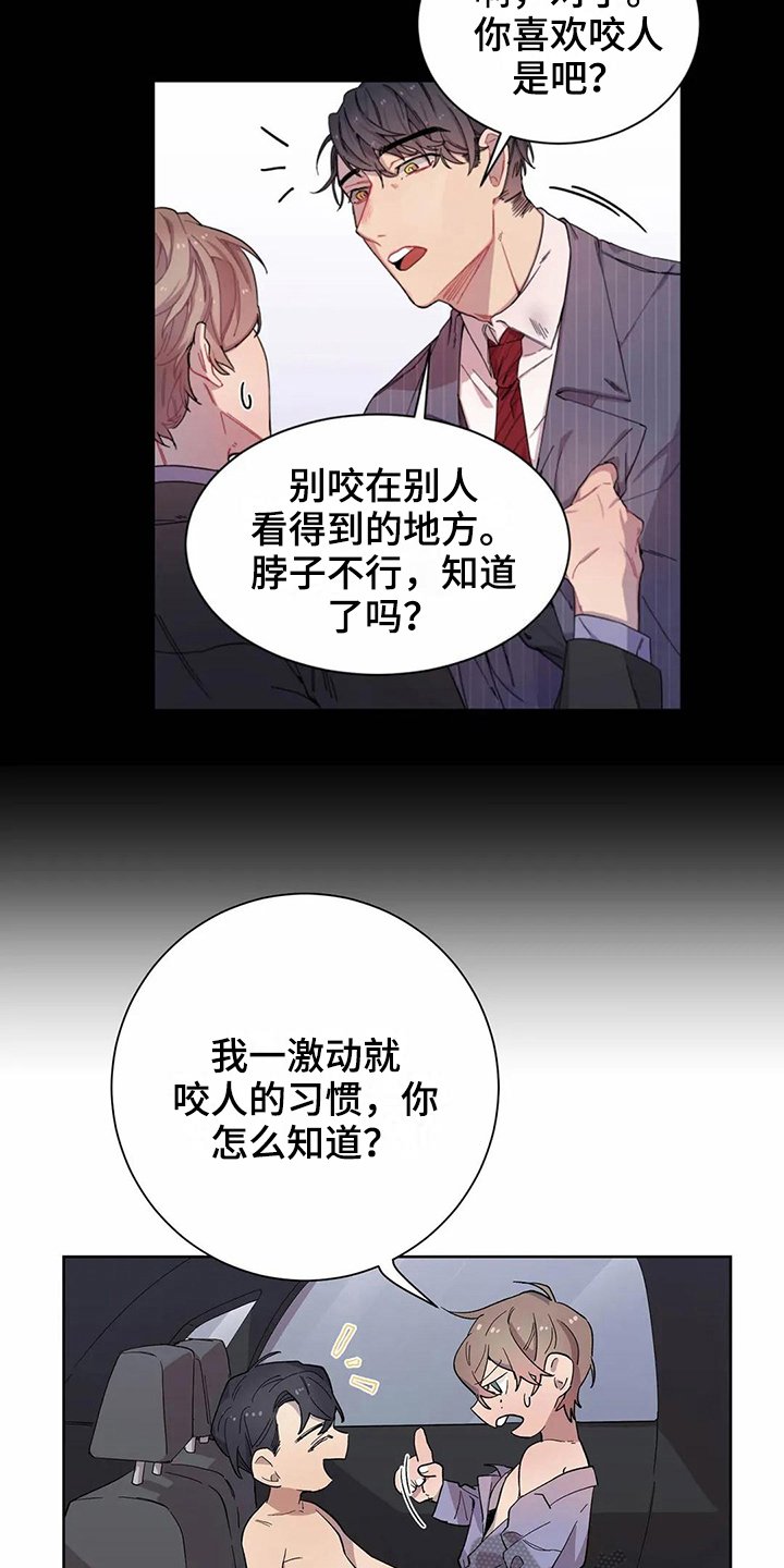 第15章：梦