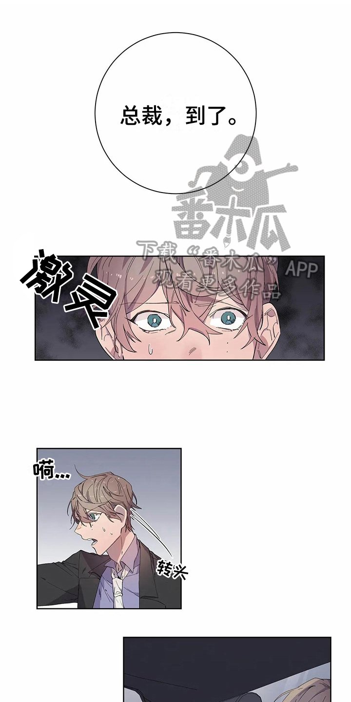 第16章：商量