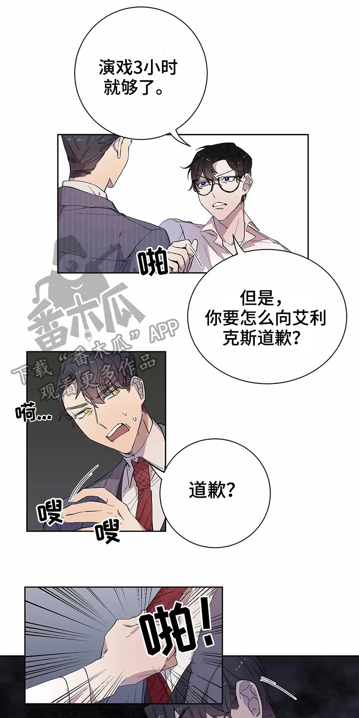 第16章：商量