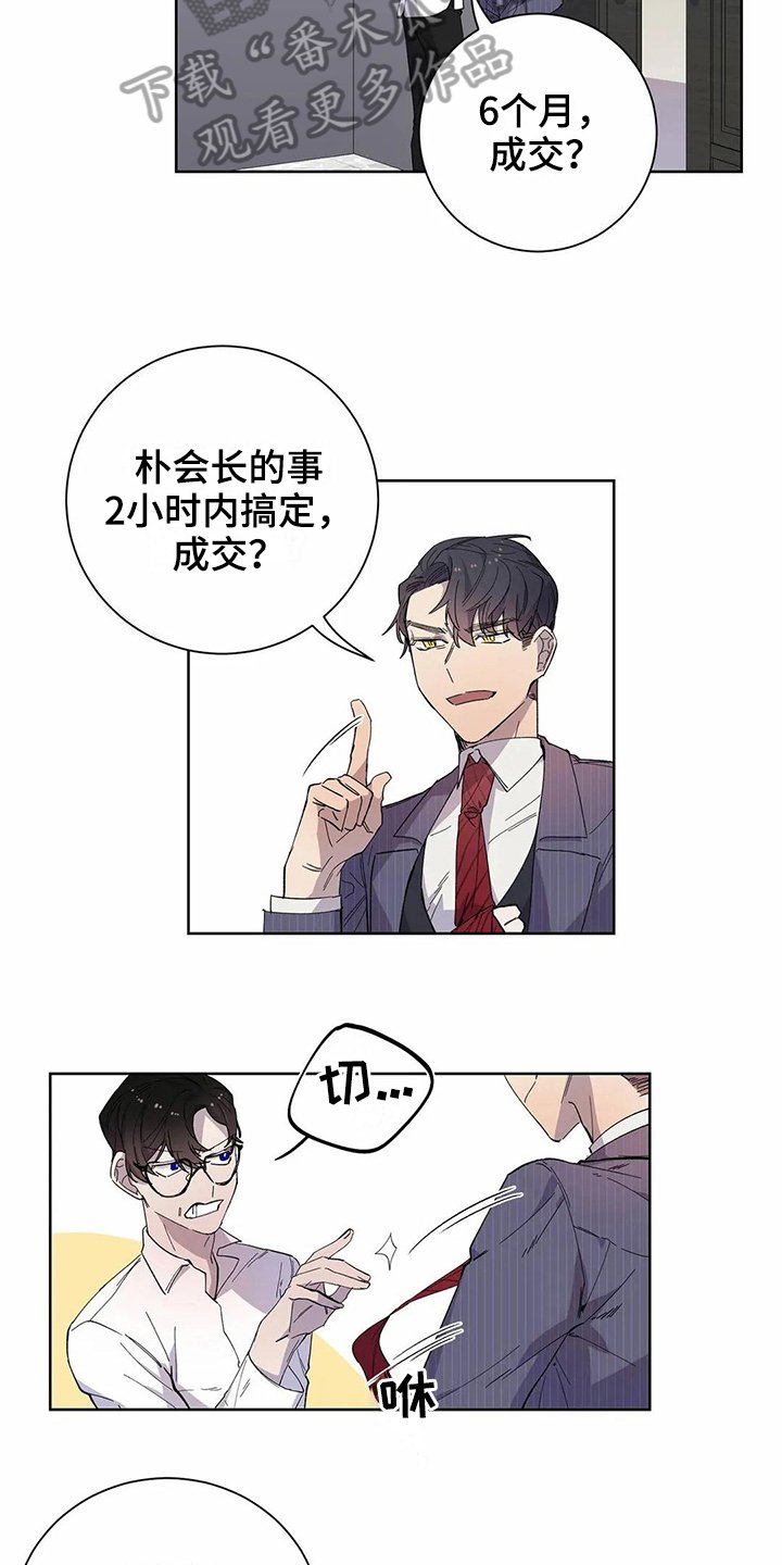 第16章：商量