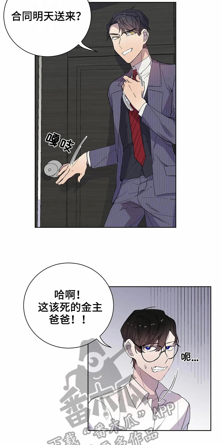 第16章：商量