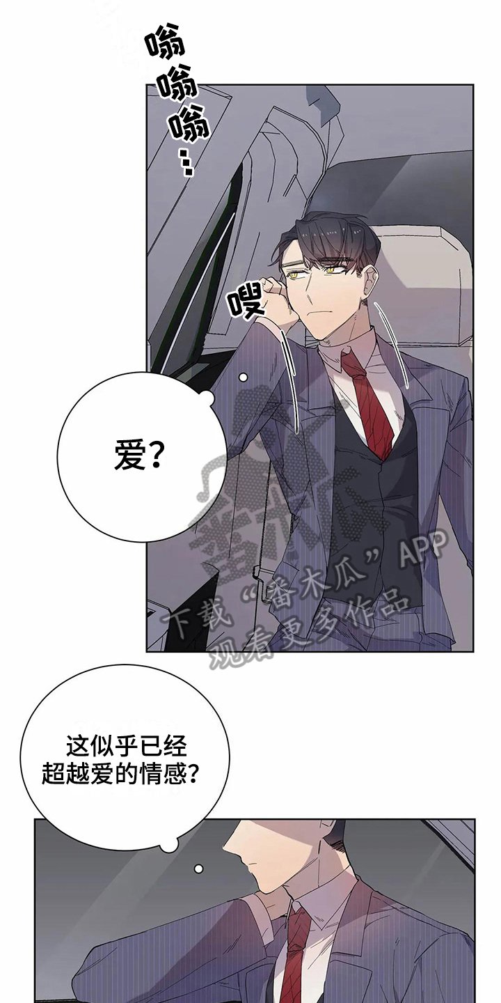 第16章：商量