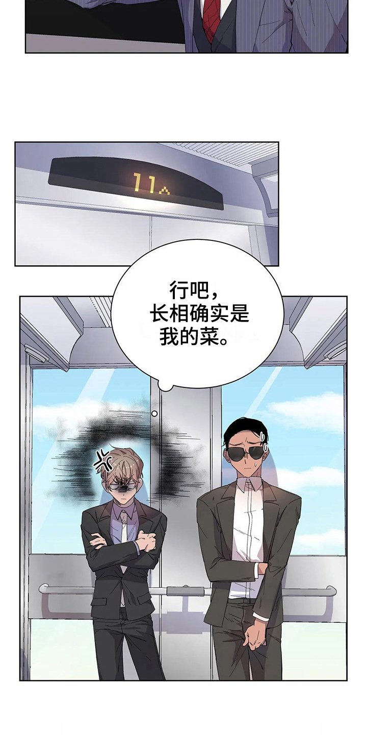 第16章：商量