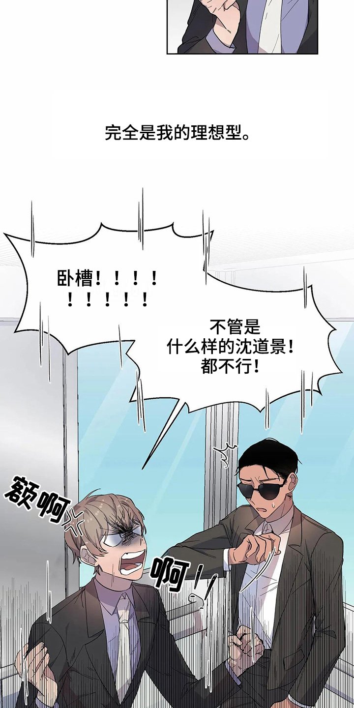 第16章：商量