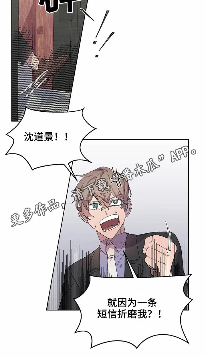 第16章：商量