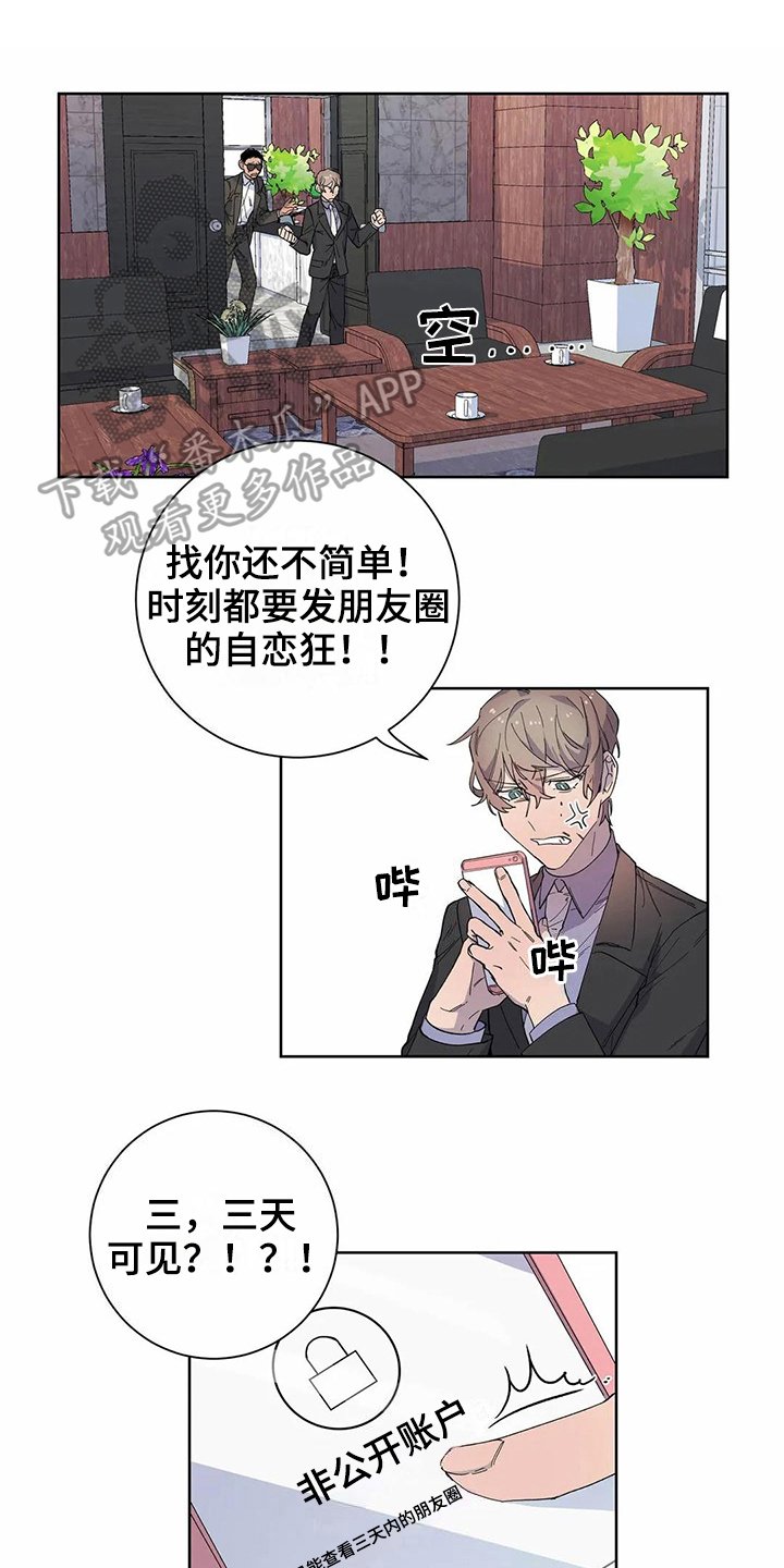 第17章：原因