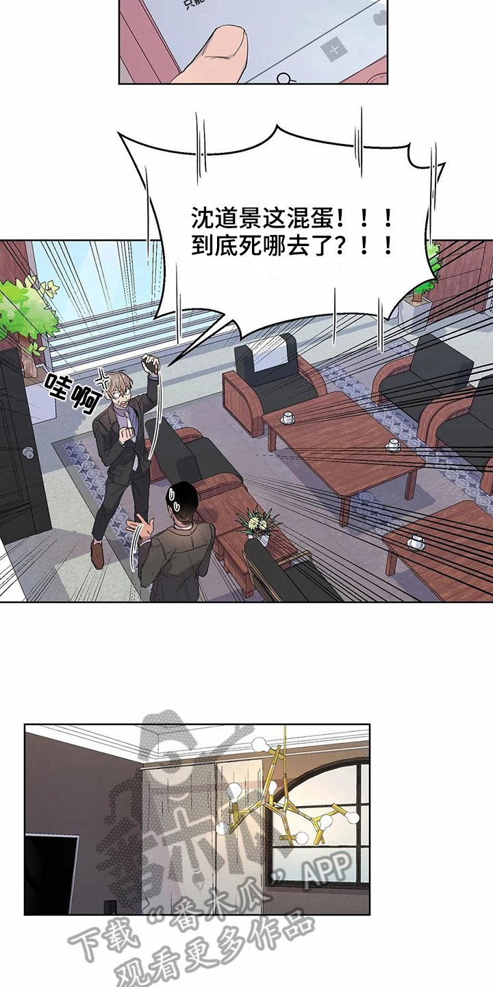 第17章：原因